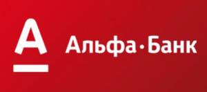 Банкоматы Альфа-банк по России